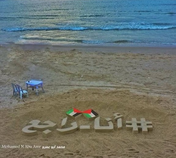 Imagen de ¡Basta ya de impunidad del genocida estado israelí!