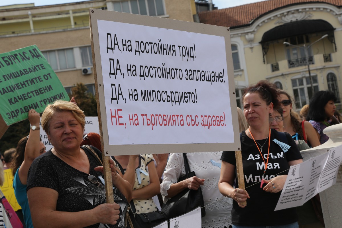 Imagen de Bulgaria: Solidaridad con el sindicato de enfermeras