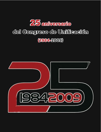 Imagen de Catálogo de la Exposición «25 Aniversario del Congreso de Unificación (1984-2009)»